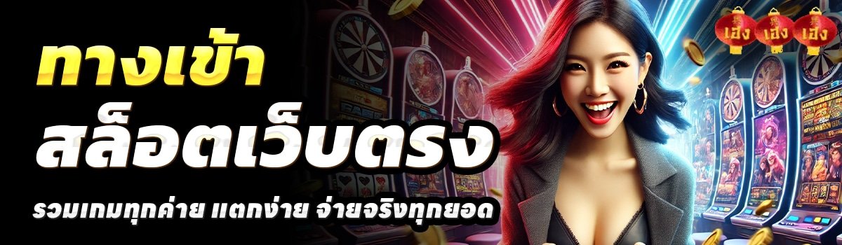 HENG9999-สล็อตเว็บตรง
